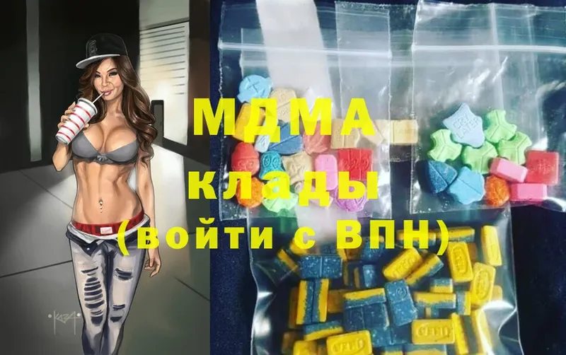 Купить закладку Невинномысск Конопля  Cocaine  Меф 