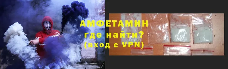 наркотики  hydra ONION  Амфетамин Premium  Невинномысск 