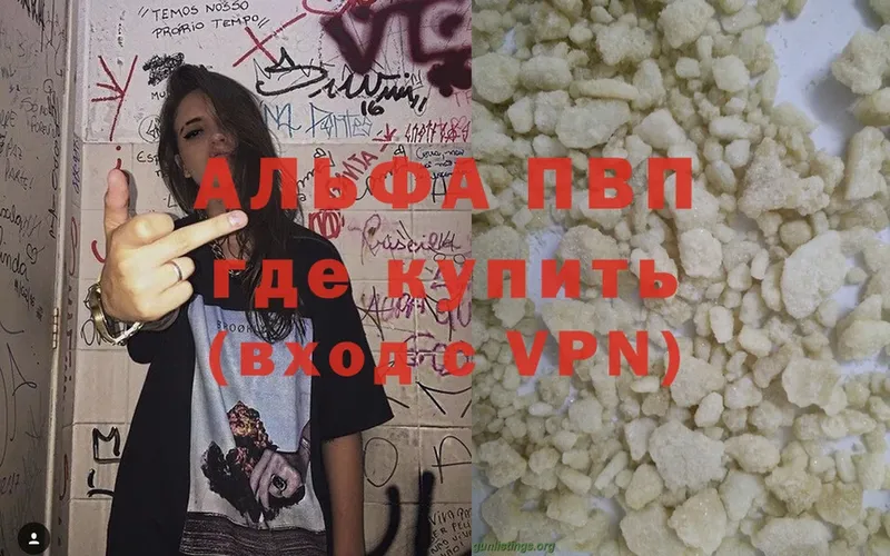 хочу   Невинномысск  KRAKEN как зайти  Alfa_PVP VHQ 