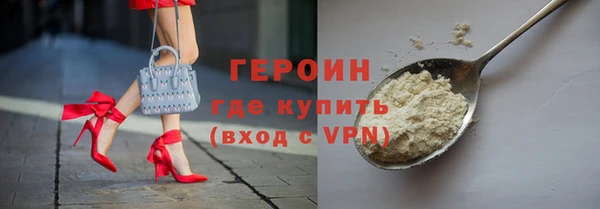 ГАЛЛЮЦИНОГЕННЫЕ ГРИБЫ Богданович